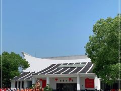 -陈云纪念馆