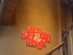 -徽三说·土徽菜·中国徽菜连锁品牌(一中店)