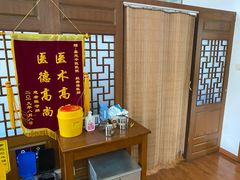 -上海市嘉定区中医医院