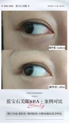 -MeVius 美薇私·皮肤管理中心