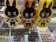 -GODIVA(王府井apm店)