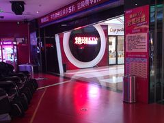 -糖潮量贩KTV(高新万达广场店)