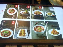 菜单-成都你六姐·牛肉冒菜(城市集市合生汇店)