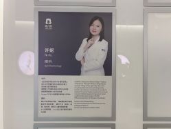 -唯儿诺儿童医院·儿科·眼科·口腔(海岸城店)