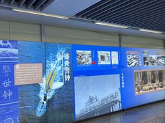 -岗子村(地铁站)