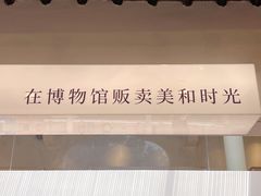 -猫的天空之城概念书店(苏州平江店)