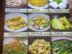 -猪肉婆私房菜(容桂总店)