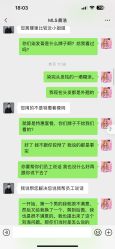 -镁连社·美联社