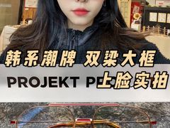 -肆兮眼镜·蔡司·徕卡战略合作店(大坪店)