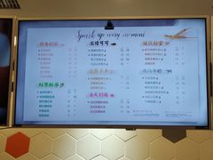-CoCo都可(漫乐城店)