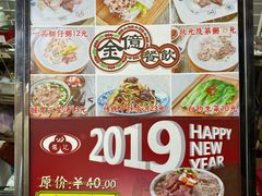 菜单-荔银肠粉(广州天河华利路店)