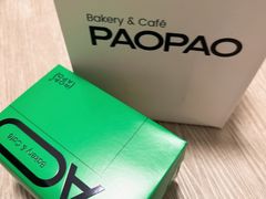 -PAOPAO Bakery&Café(港汇店)