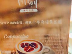 大堂-COSTA COFFEE(恒基名人购物中心店)