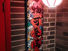 -梦游沉浸式古风剧场·春风一度楼(车公庙店)
