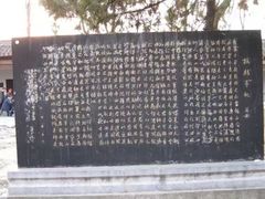 -云龙山