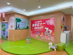 -金宝贝早教中心(徐东群星城中心)