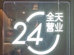 -喜茶(广州石牌桥店)