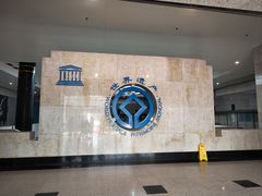 -秦始皇帝陵博物院-丽山园
