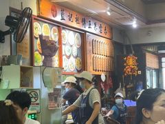 -蓝记云吞(正果店)