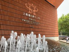 -上海衡山路十二号华邑酒店