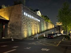 -苏州吴宫泛太平洋酒店