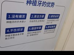 -圣呗口腔·舒适化种植牙·矫正中心(广州总院)