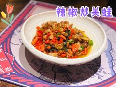 -铁公鸡·四川料理(天环广场店)