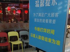 -金滏山烤肉·海鲜·火锅自助餐厅(襄阳万达店)