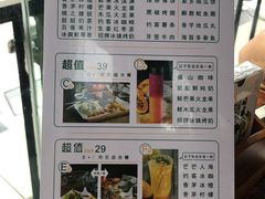 -豪约客牛排(海大南门店)