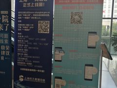 -浦东市民中心-停车场