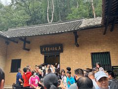 -韶山毛泽东同志故居