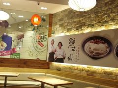 -鲜芋仙(观音桥大融城LG店)