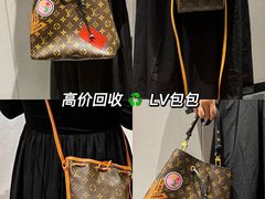 -瀚丰名品黄金钻石奢侈品回收寄卖