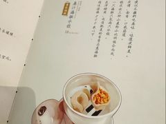 -喜鼎海胆水饺(东港店)