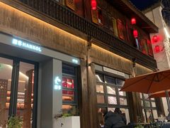 -杨记隆府(重庆总店)