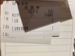 -汤臣·空中餐厅·严选粤菜(石湾世博广场店)