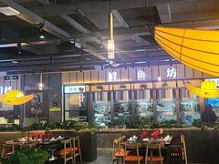 -老船舫·现做活鲜鱼馆(东郊记忆店)