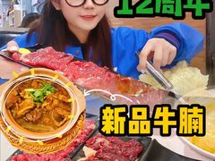 -陈记顺和牛肉火锅馆(天河北路店)