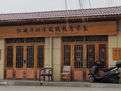 -红碱淖景区