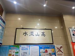 -杜记甜食(大众巷店)