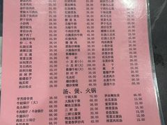 -凡老头米线砂锅(古荡新村西粮站)
