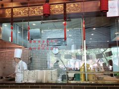 -三义和酒楼(广渠门店)