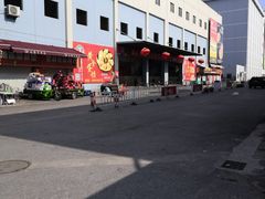 -无锡天鹏食品城