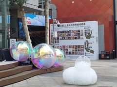 -中粮·祥云小镇