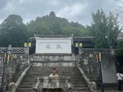 -阳明祠