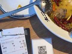 -太二酸菜鱼(永旺梦乐城店)