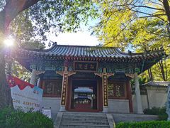 -青岛崂山太清宫