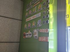 -萌萌牛紫米露(烟台大学店)
