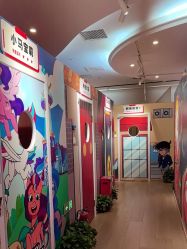 -斯坦熊亲子密室(富力广场店)