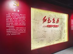 -中共四大纪念馆